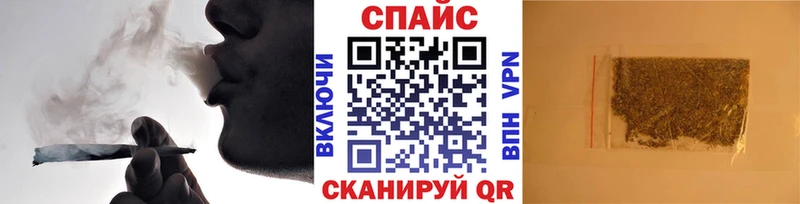 БУТИРАТ буратино  хочу наркоту  Заволжск 