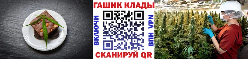 Печенье с ТГК конопля  Заволжск 