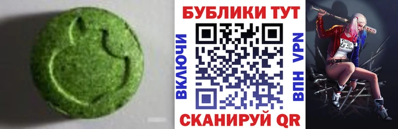 Экстази Cube  Заволжск 