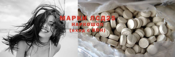 соль ск Алексеевка