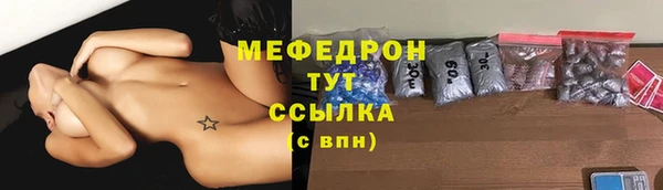 мяу мяу мука Алексин