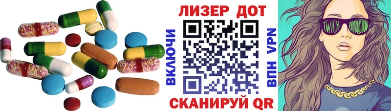 Лсд 25 экстази кислота  Заволжск 