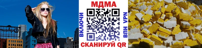 МДМА crystal  где найти наркотики  Заволжск 