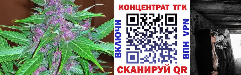 что такое наркотик  Заволжск  блэк спрут ONION  Дистиллят ТГК вейп 