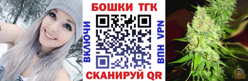 OMG зеркало  Заволжск  Марихуана OG Kush 